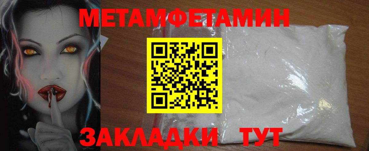 АМФЕТАМИН Premium Кудымкар