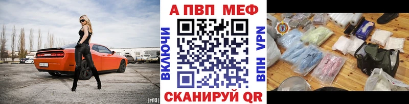 закладка Кудымкар Alfa_PVP СК