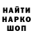 МЕТАМФЕТАМИН витя Scum's Wish