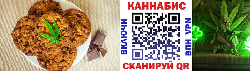 ОМГ ОМГ ССЫЛКА  Кудымкар  Cannafood конопля 