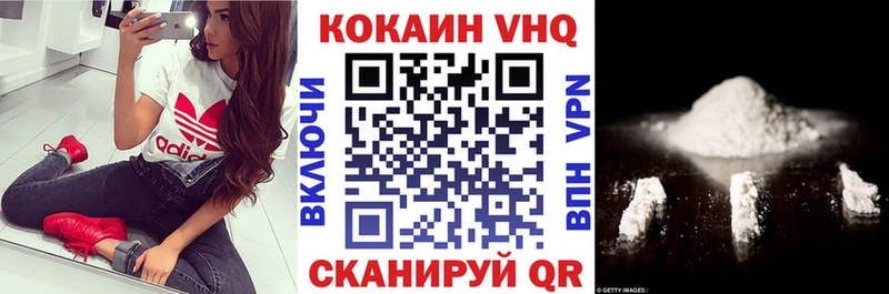 Cocaine 98%  где найти   Кудымкар 