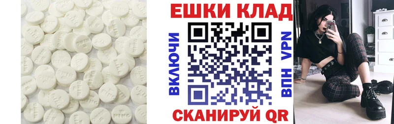 где можно купить   Кудымкар  ЭКСТАЗИ MDMA 
