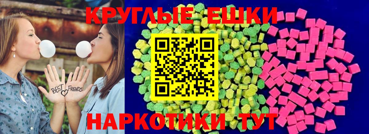 Экстази 99% Кудымкар