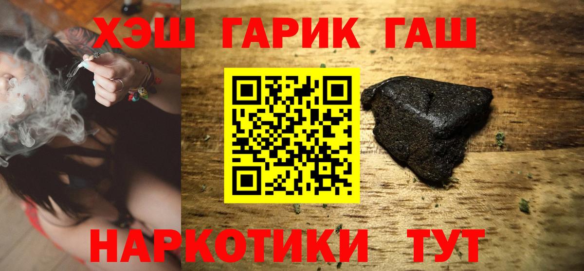 ГАШ  ГАШ Изолятор  Вход с VPN  Кудымкар 
