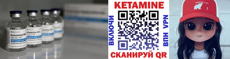 купить наркотики сайты  Кудымкар  Кетамин VHQ 