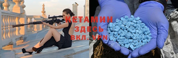 mdpv Абаза