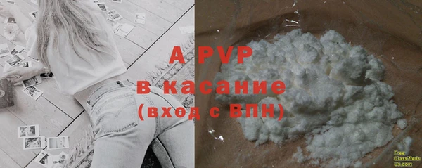 mdpv Абаза