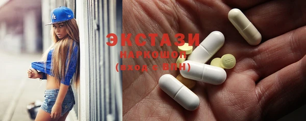 mdpv Абаза
