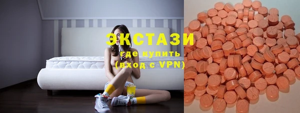 эйфоретик Слюдянка
