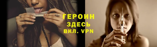 mdpv Абаза