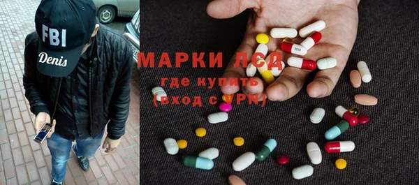эйфоретик Слюдянка