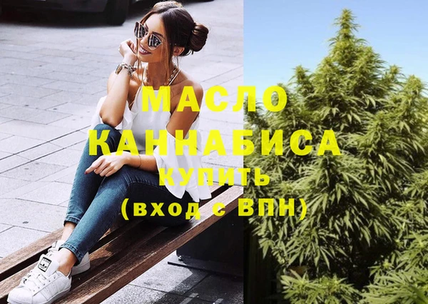 скорость mdpv Абдулино