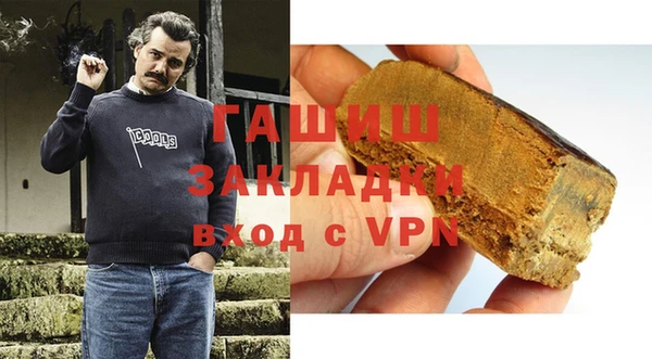 mdpv Абаза