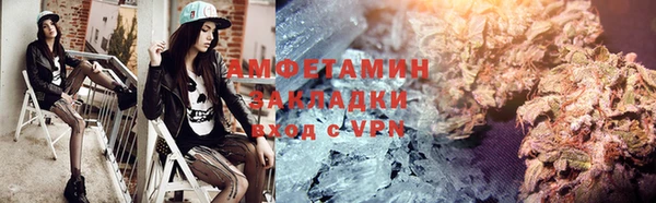 скорость mdpv Абдулино