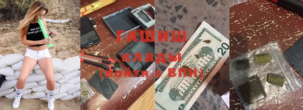 mdpv Абаза
