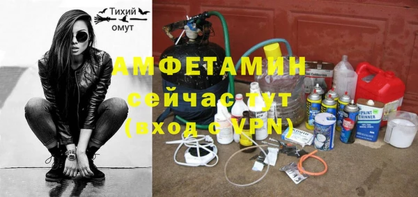 скорость mdpv Абдулино