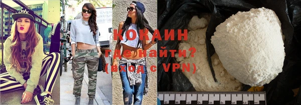 mdpv Абаза