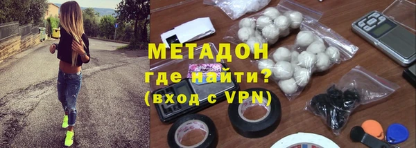 mdpv Абаза