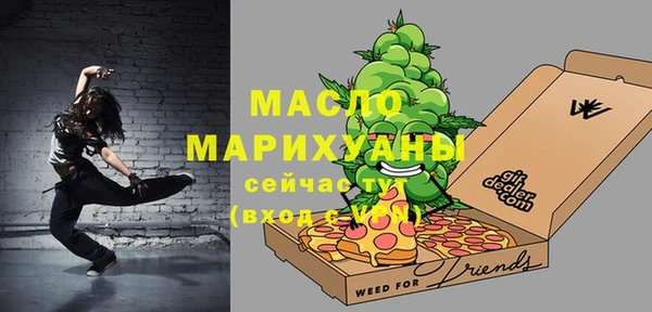 mdpv Абаза