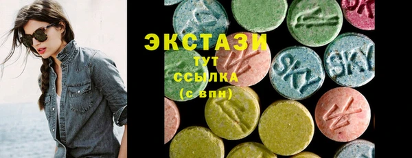 mdpv Абаза
