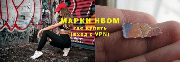 mdpv Абаза