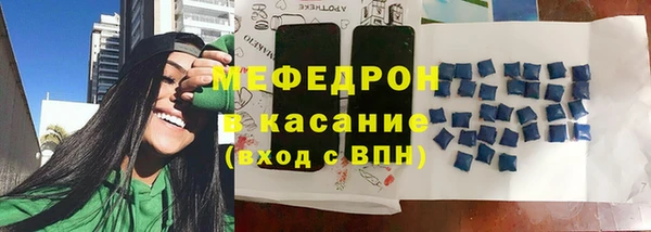 мяу мяу мука Снежинск