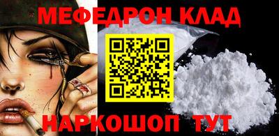 COCAINE Кинель