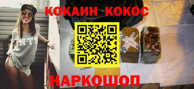 каннабис Кингисепп