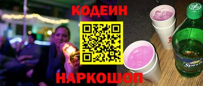COCAINE Кинель
