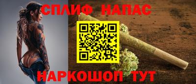 каннабис Кингисепп