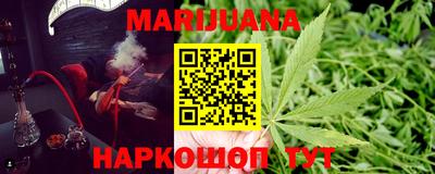каннабис Кингисепп