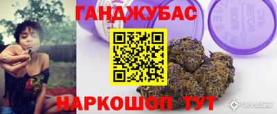 каннабис Кингисепп
