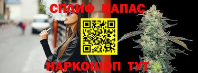 COCAINE Кинель