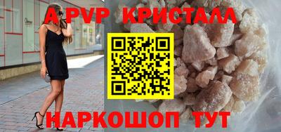 COCAINE Кинель