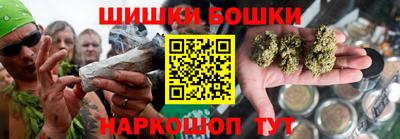 каннабис Кингисепп