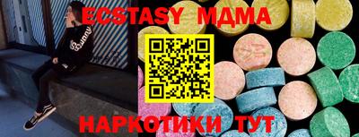 COCAINE Кинель