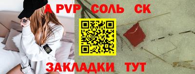 каннабис Кингисепп