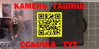 каннабис Кингисепп