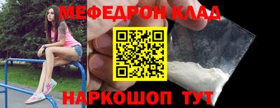 COCAINE Кинель