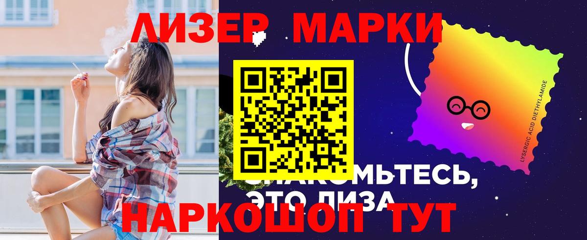 Кудымкар  Лсд 25 экстази кислота  Вход с VPN  ЛСД экстази ecstasy 