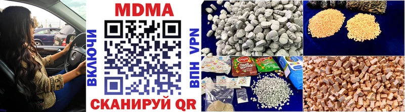 МДМА кристаллы  где найти наркотики  Кудымкар 