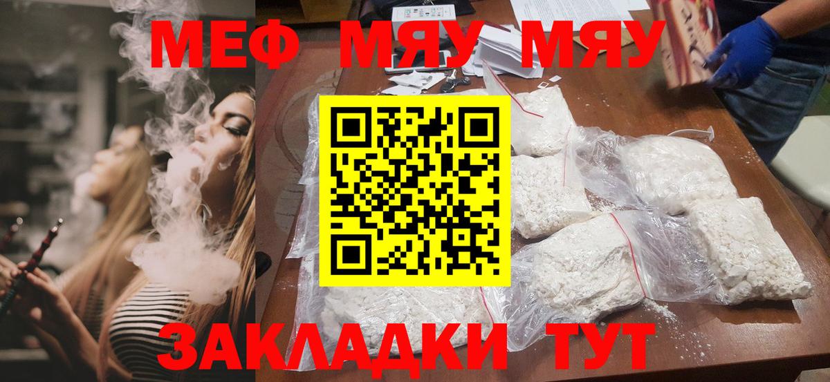 Мефедрон  Вход с VPN  Кудымкар  Меф 4 MMC  МЯУ-МЯУ 4 MMC  МЯУ-МЯУ 
