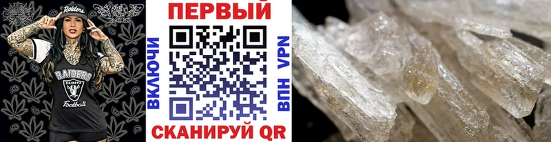 МЕТАМФЕТАМИН Декстрометамфетамин 99.9%  ОМГ ОМГ рабочий сайт  Кудымкар 