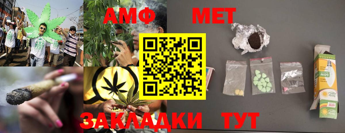 Первитин Methamphetamine Кудымкар