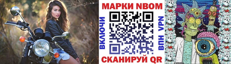 Марки 25I-NBOMe 1,8мг  Кудымкар 