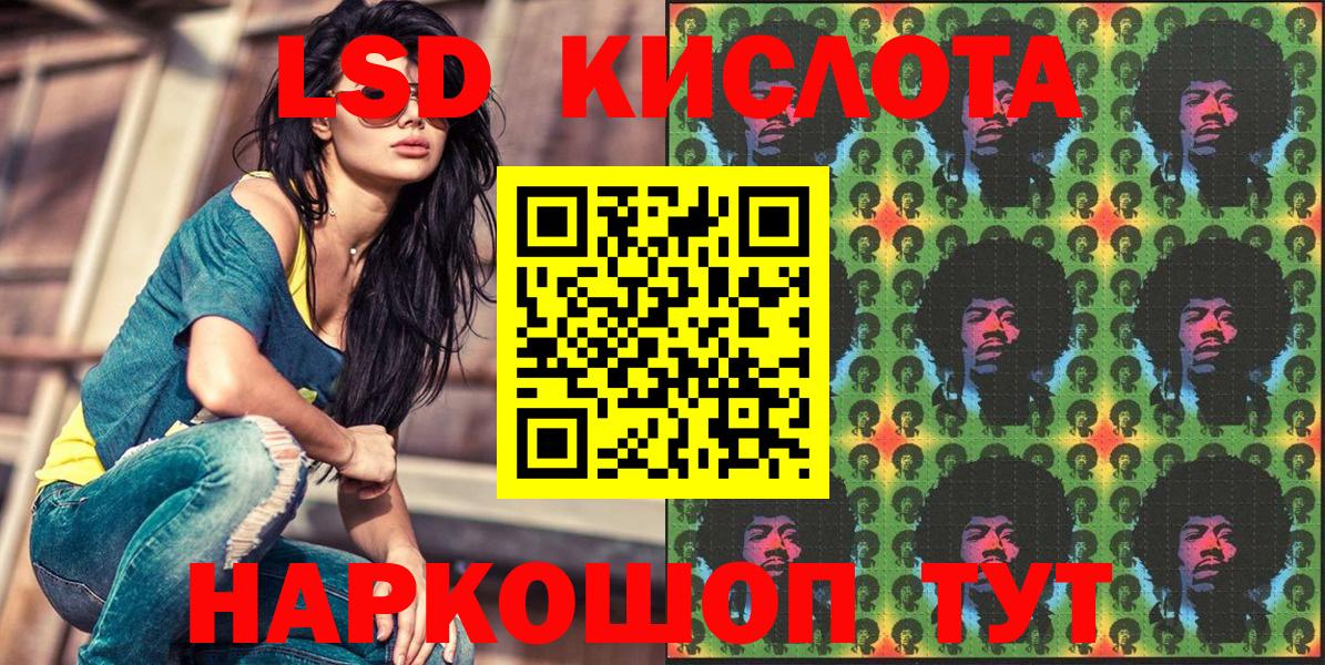 Марки 25I-NBOMe 1500мкг Кудымкар