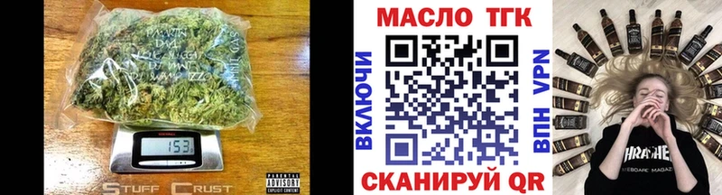 Дистиллят ТГК вейп с тгк blacksprut ссылки Кудымкар