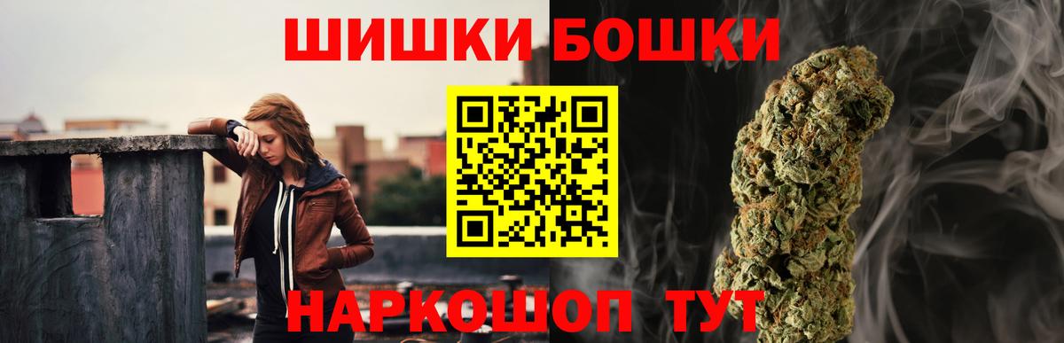Каннабис конопля Кудымкар